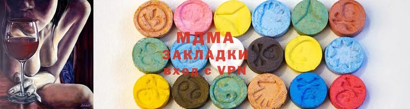 Виды наркотиков купить Белореченск MDMA  МЕГА ССЫЛКА  МАРИХУАНА  СК  ГАШИШ 