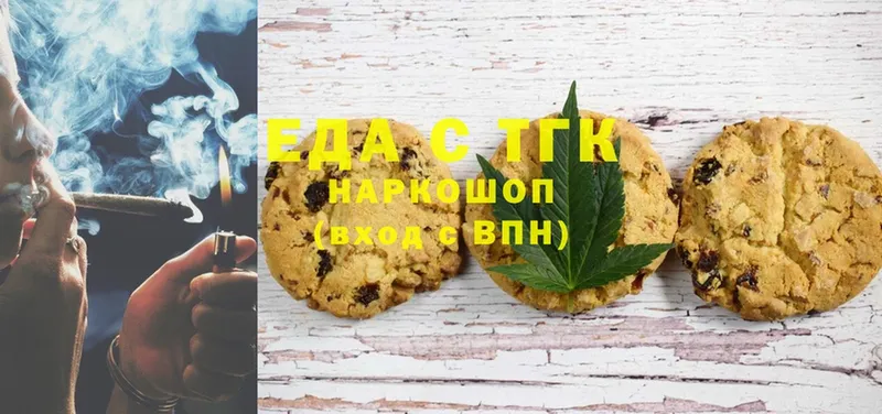 kraken зеркало  Белореченск  Cannafood марихуана 