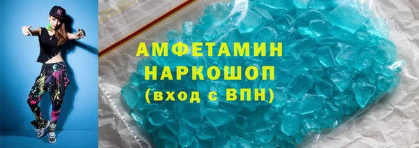 MDMA Premium VHQ Белоозёрский